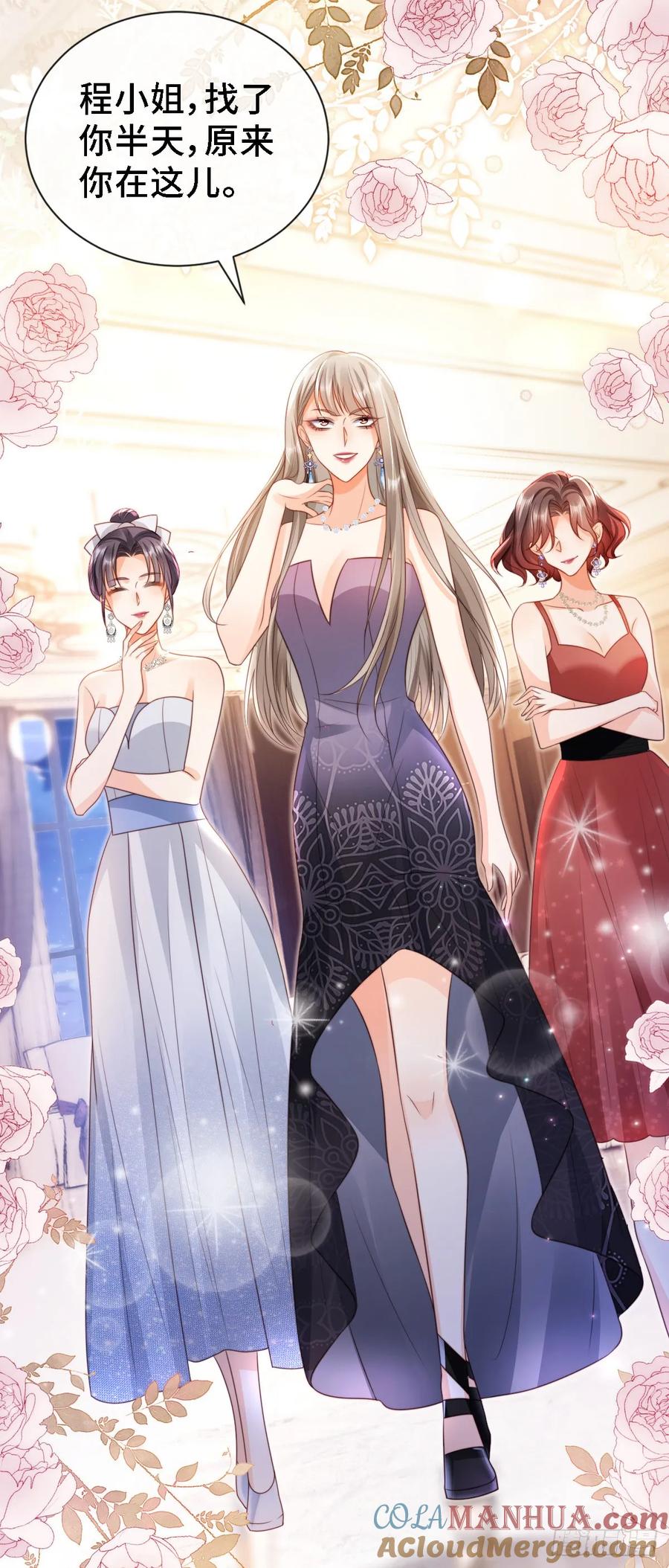 第16话胜利者？-狗血文女配她不干了-漫神共创（第3张）