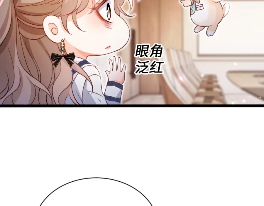 第21话吃干抹净？-狗血文女配她不干了-漫神共创（第11张）