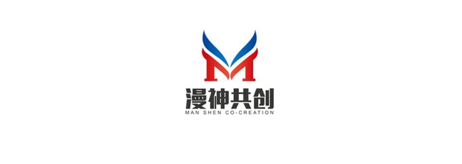 第27话暴君？-狗血文女配她不干了-漫神共创（第4张）