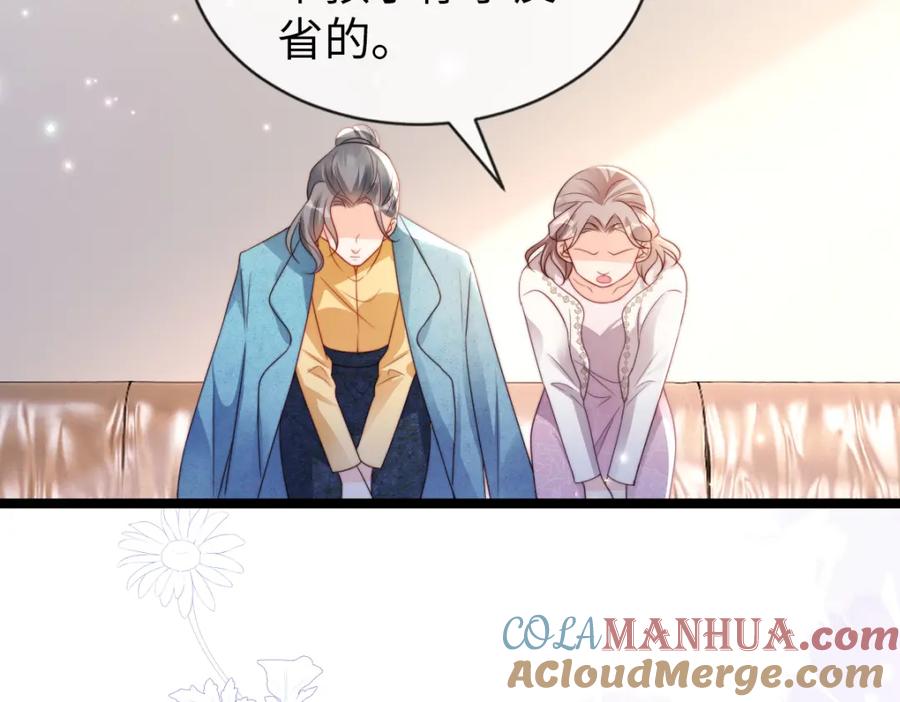 第27话暴君？-狗血文女配她不干了-漫神共创（第9张）
