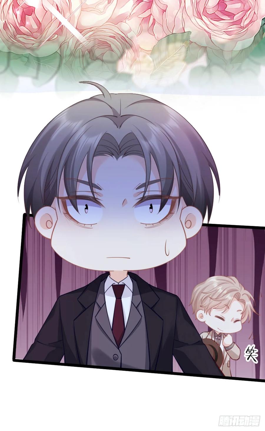 第2话小心肝-狗血文女配她不干了-漫神共创（第7张）