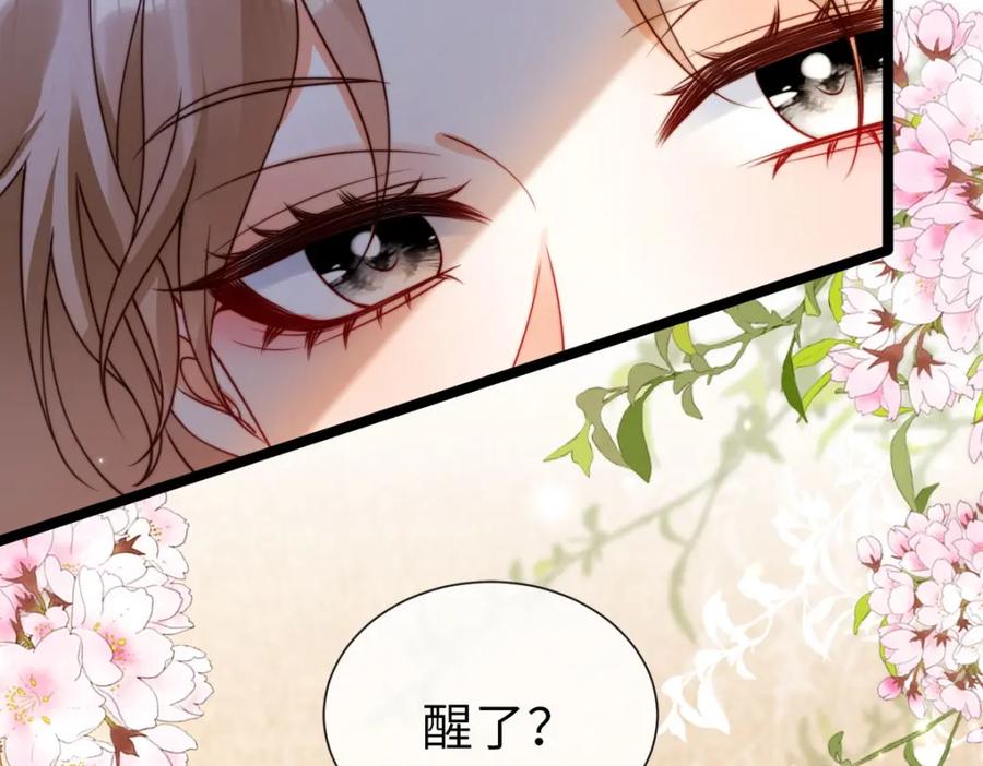 第30话赛博道士-狗血文女配她不干了-漫神共创（第7张）