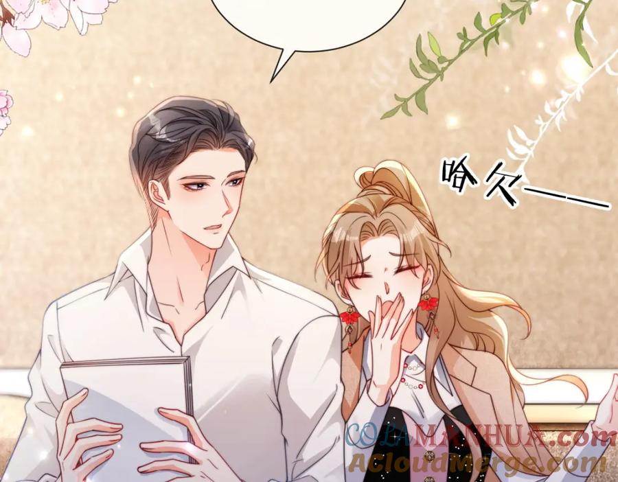 第30话赛博道士-狗血文女配她不干了-漫神共创（第8张）