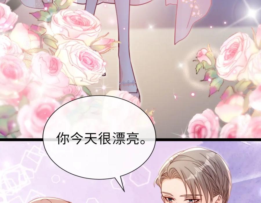 第32话不守男德要不得-狗血文女配她不干了-漫神共创（第8张）