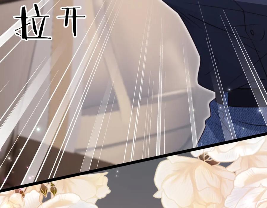 第38话火辣小猫咪-狗血文女配她不干了-漫神共创（第11张）