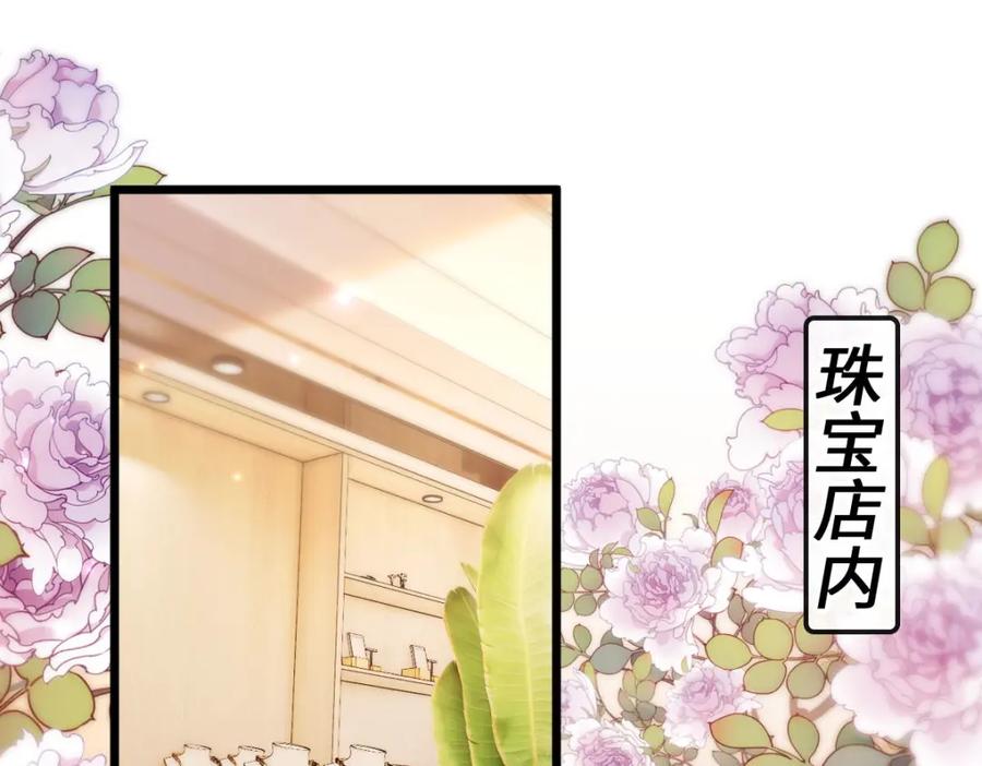 第45话她配-狗血文女配她不干了-漫神共创（第5张）