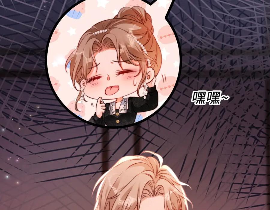 第46话好好补补-狗血文女配她不干了-漫神共创（第8张）