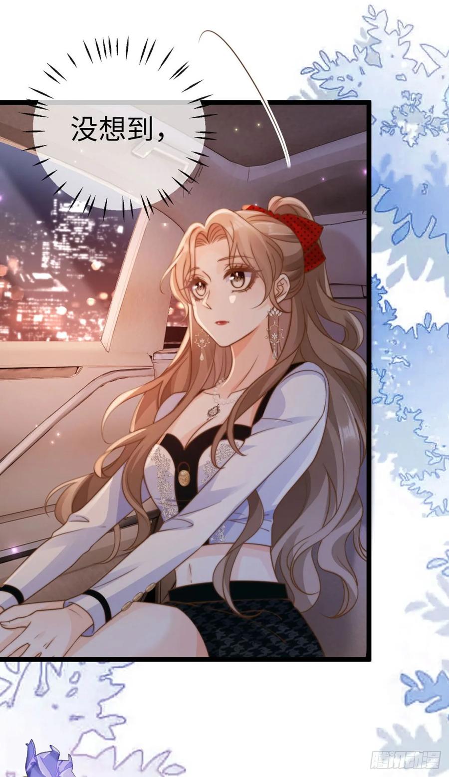 第4话奇怪的BOSS-狗血文女配她不干了-漫神共创（第1张）