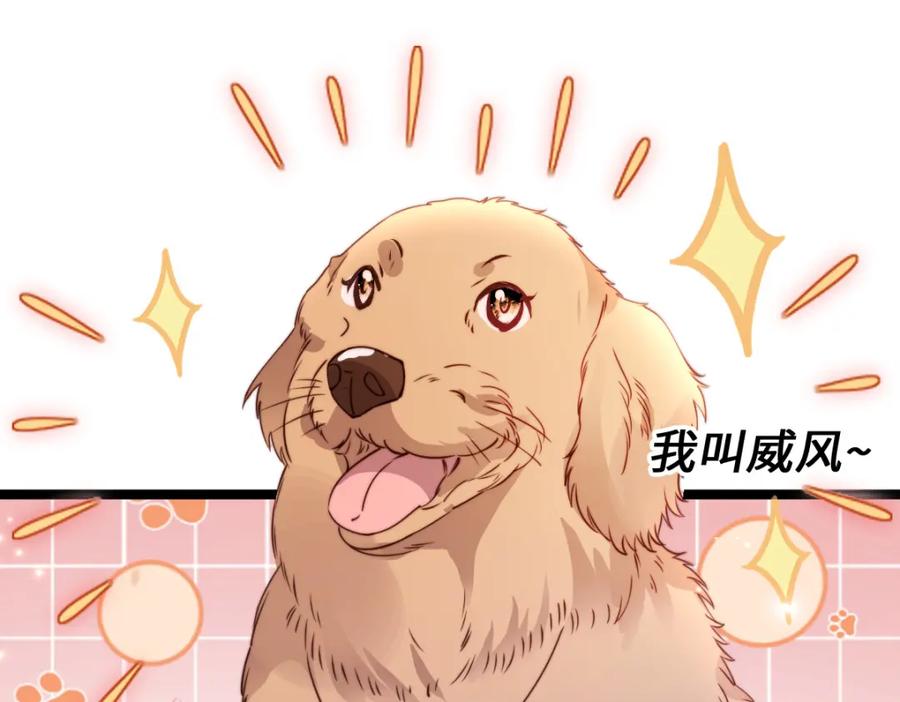 第49话关爱空巢霸总-狗血文女配她不干了-漫神共创（第5张）