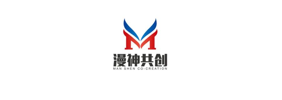 第51话篡改疑云-狗血文女配她不干了-漫神共创（第4张）