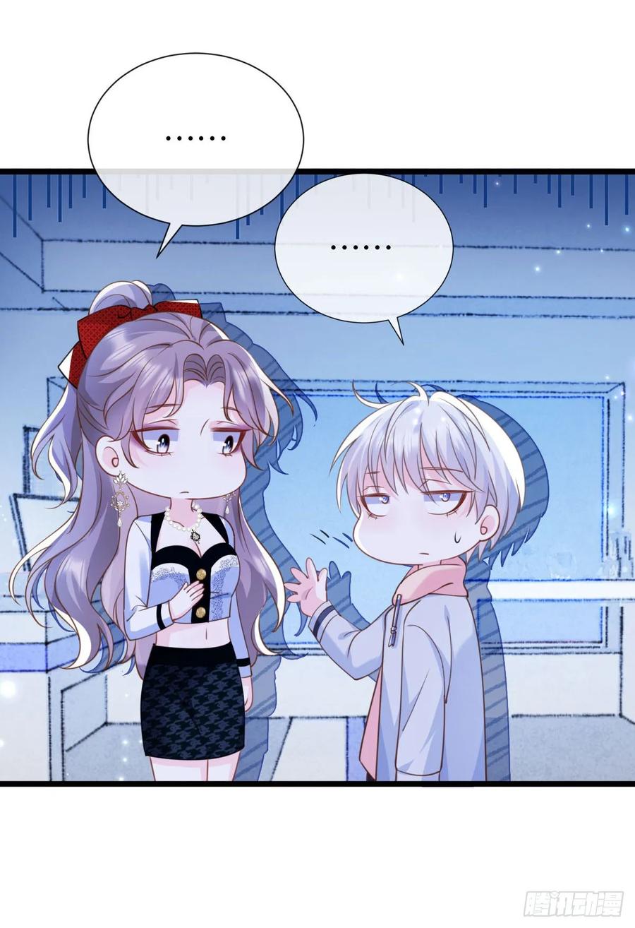 第6话狐假虎威-狗血文女配她不干了-漫神共创（第8张）