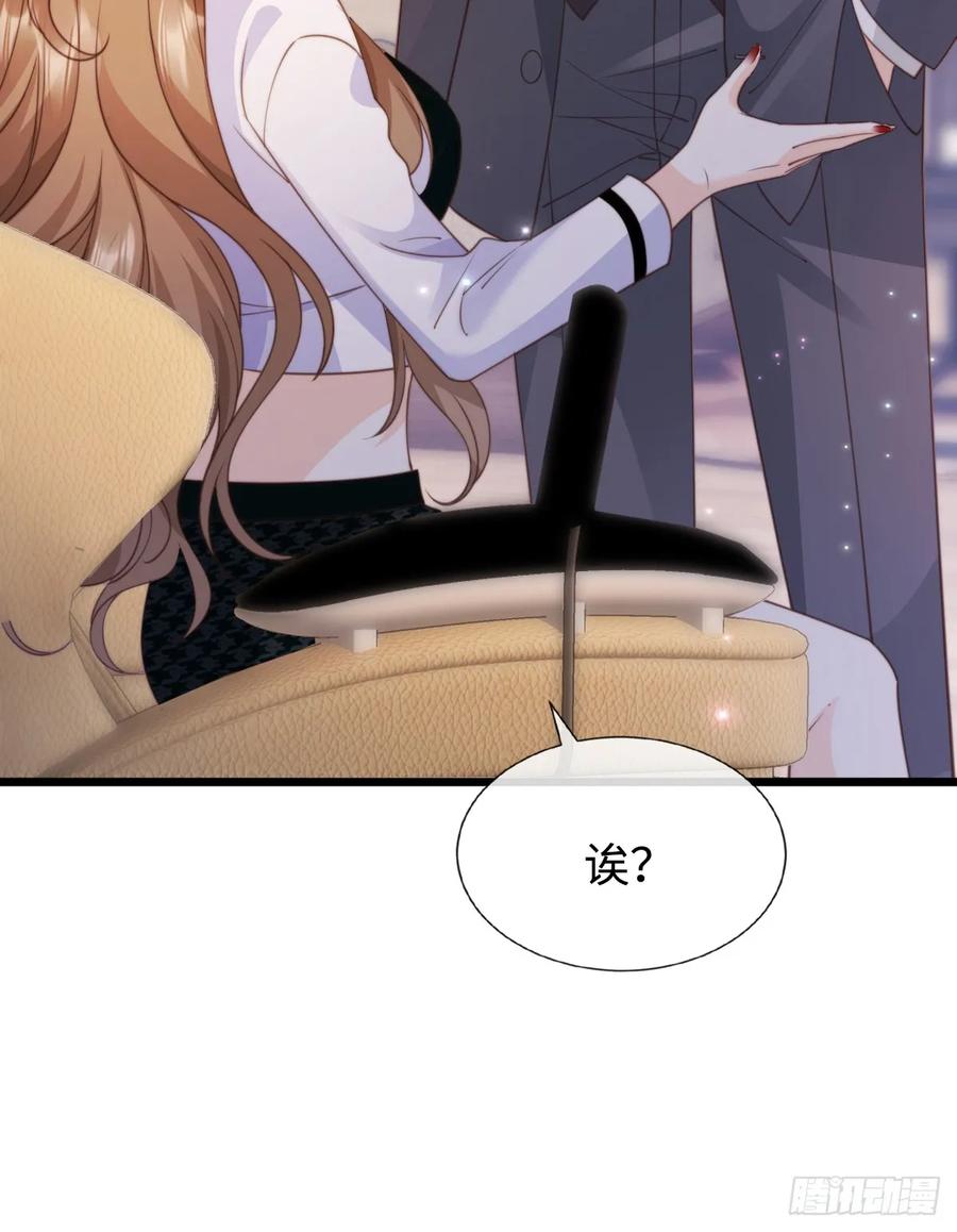 第7话调戏-狗血文女配她不干了-漫神共创（第7张）