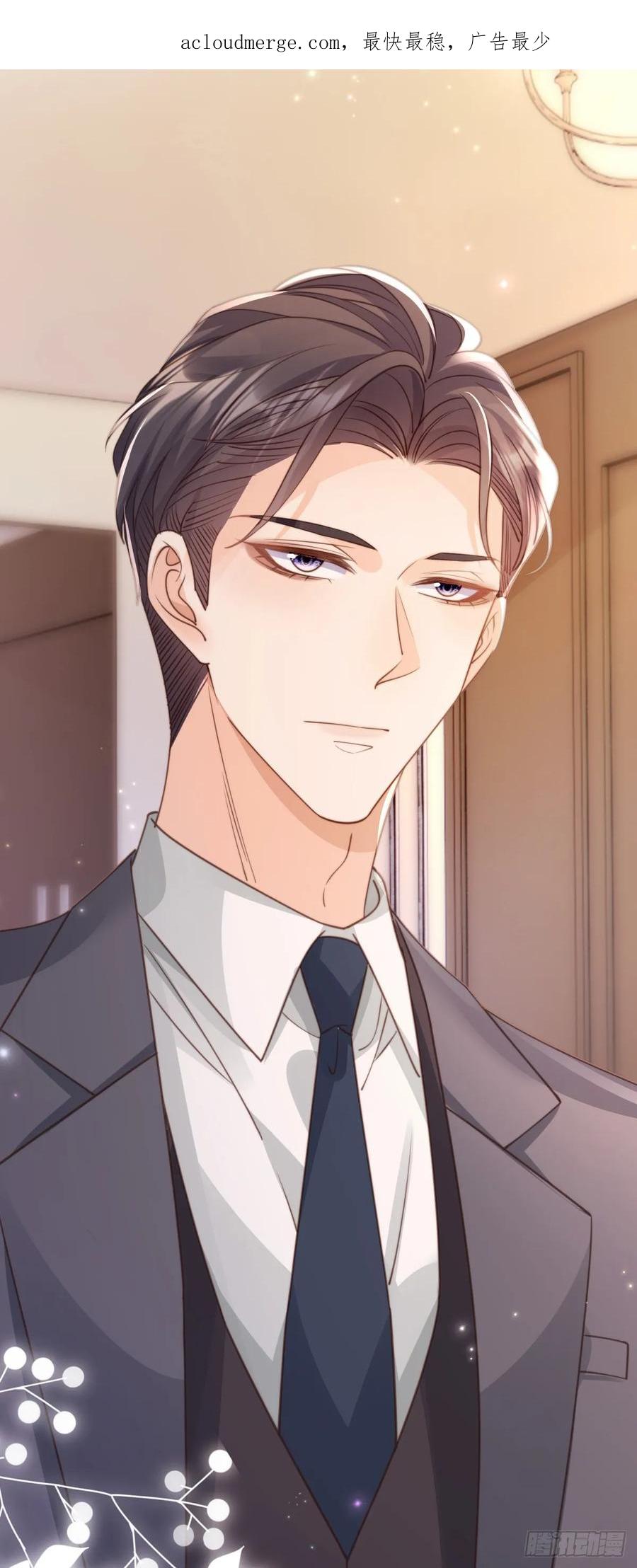 第7话调戏-狗血文女配她不干了-漫神共创（第1张）