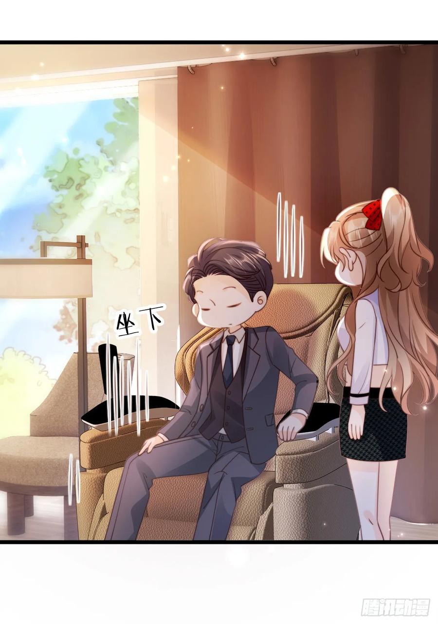 第7话调戏-狗血文女配她不干了-漫神共创（第8张）