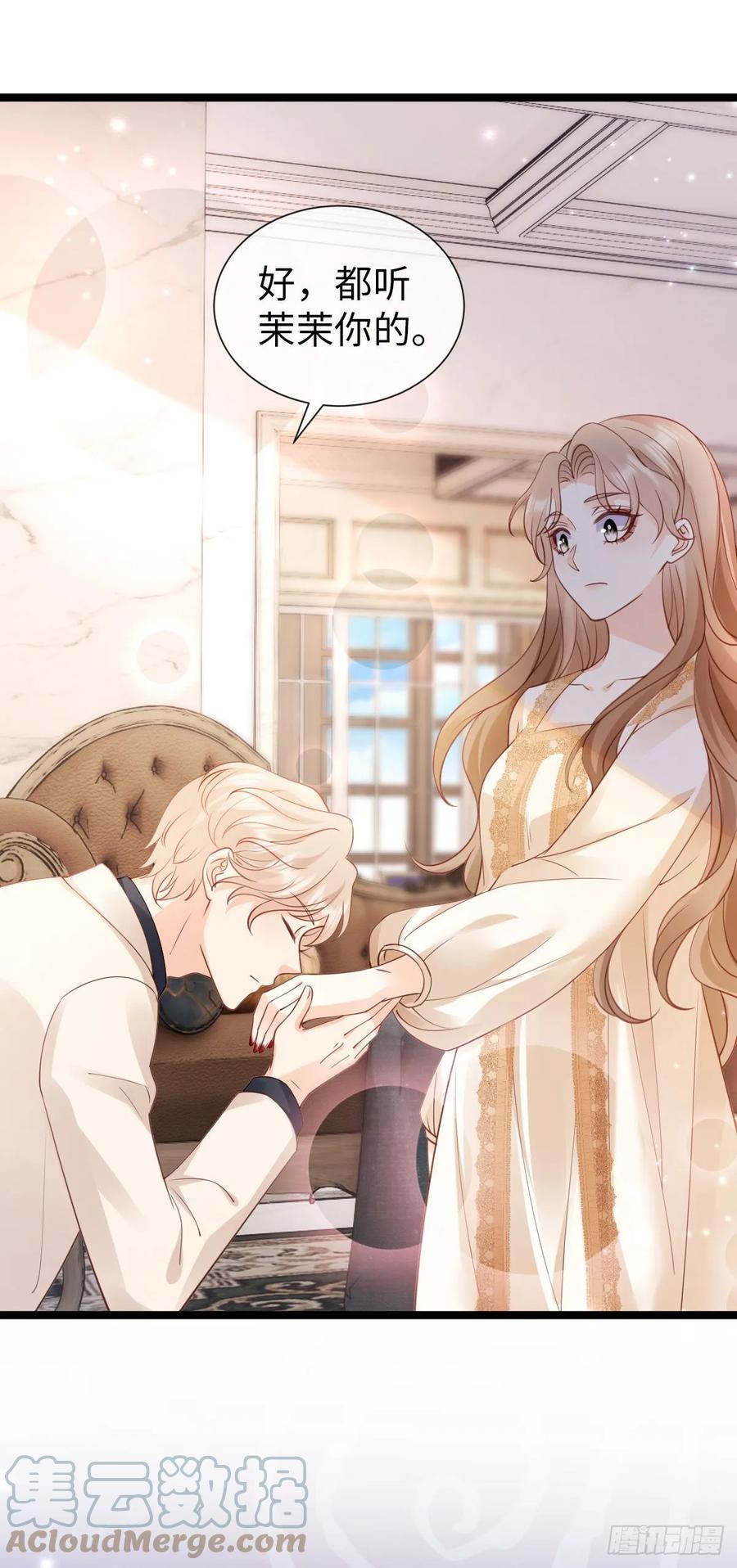 第8话追求刺激？-狗血文女配她不干了-漫神共创（第12张）