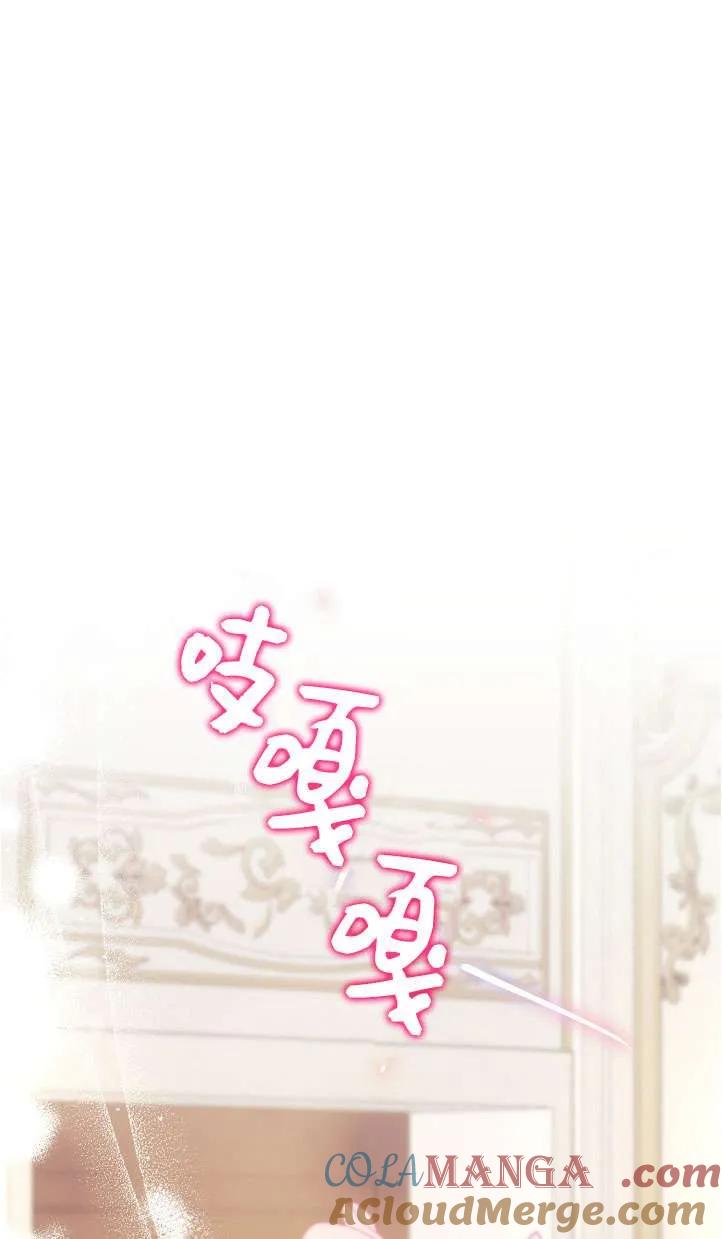 第08话-拒绝前夫执着的方法-（第8张）