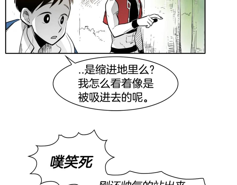 第38话沙漠的守护者-泛泛之辈-OH SOT（第4张）