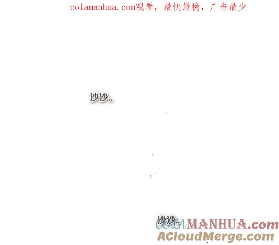 第38话沙漠的守护者-泛泛之辈-OH SOT（第1张）