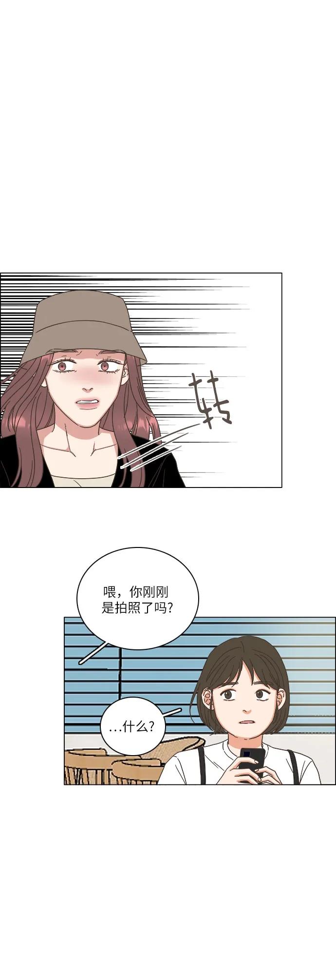 第40话-类似恋爱-Yeo Eun（第2张）