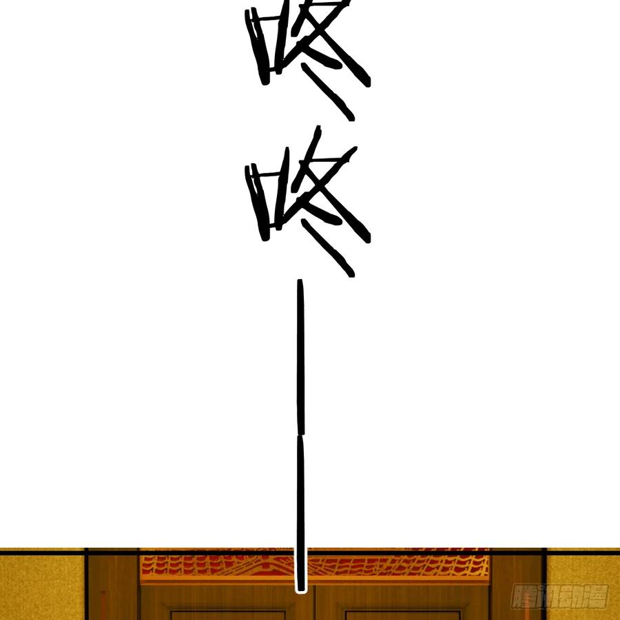 53.好饿啊！-我的专属邪神-光線君 x 明月堂工作室（第6张）