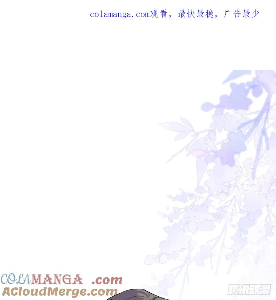 53.好饿啊！-我的专属邪神-光線君 x 明月堂工作室（第1张）