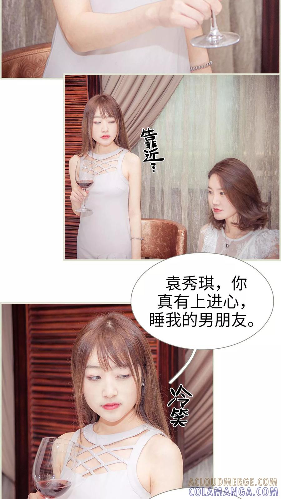 第1话-拐个影帝当奶爸-剧能玩（第3张）