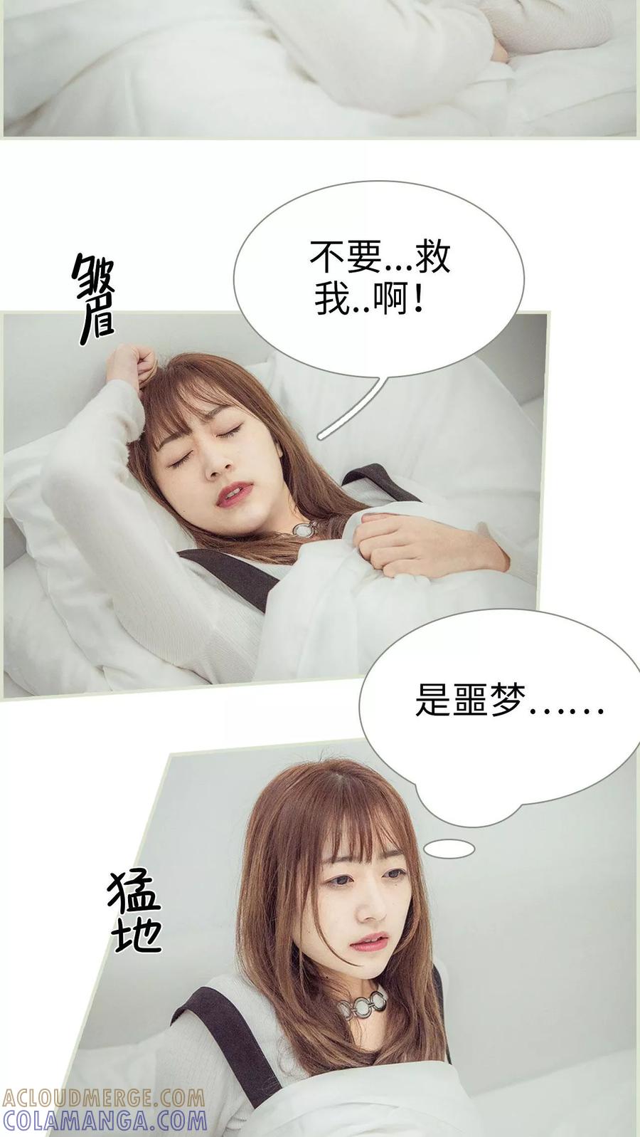 第11话-拐个影帝当奶爸-剧能玩（第7张）