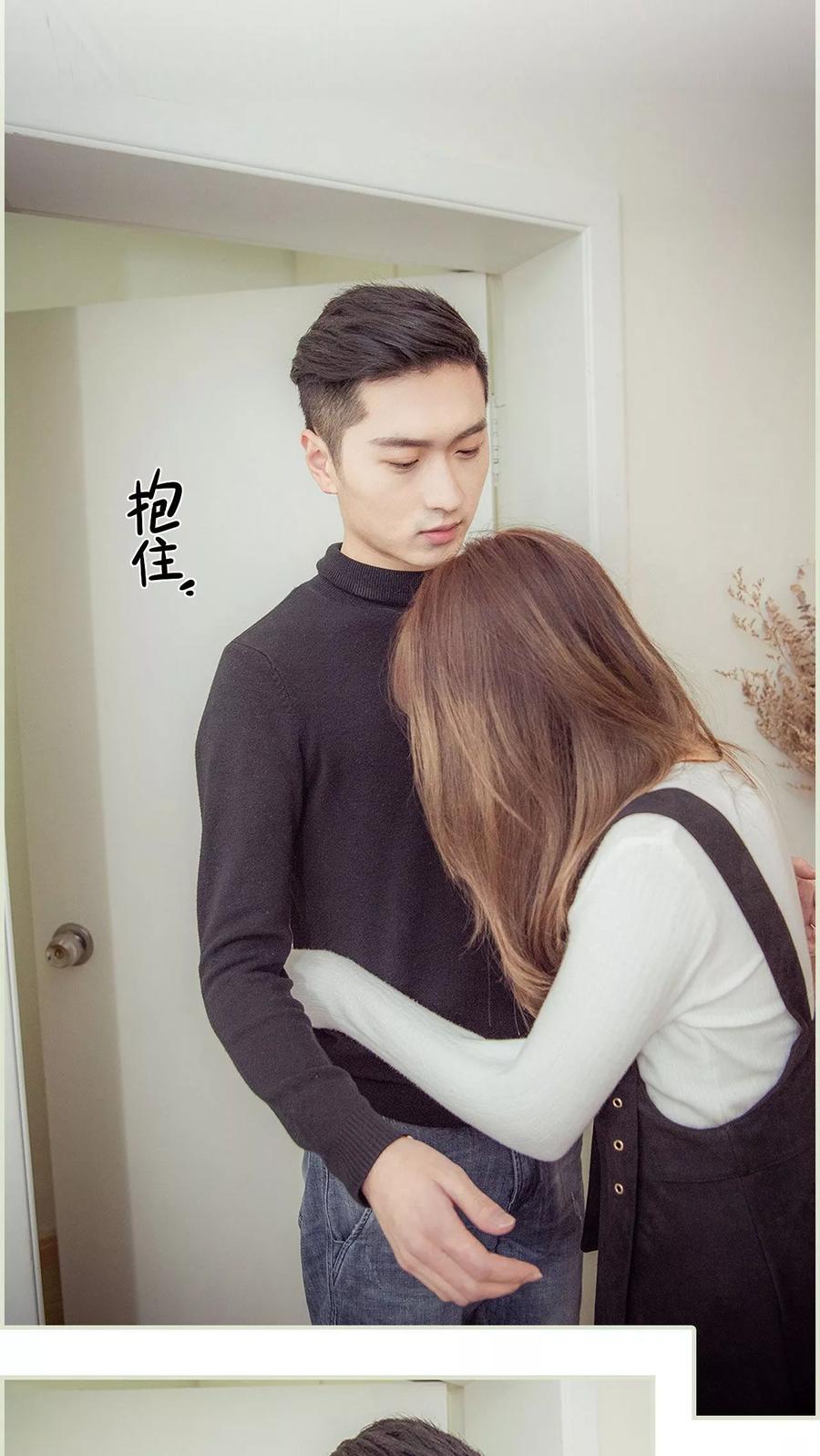 第11话-拐个影帝当奶爸-剧能玩（第10张）