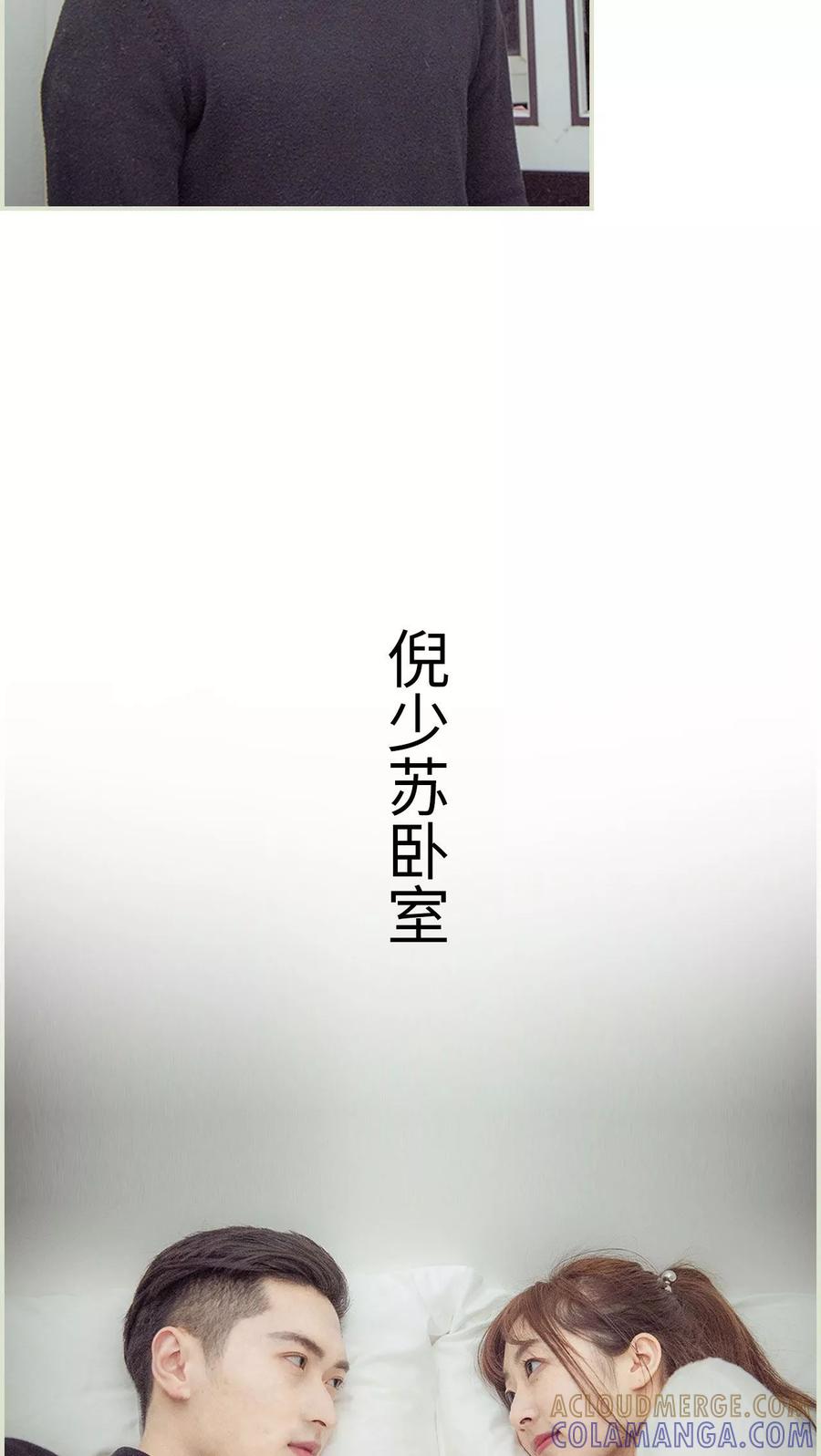 第13话-拐个影帝当奶爸-剧能玩（第11张）