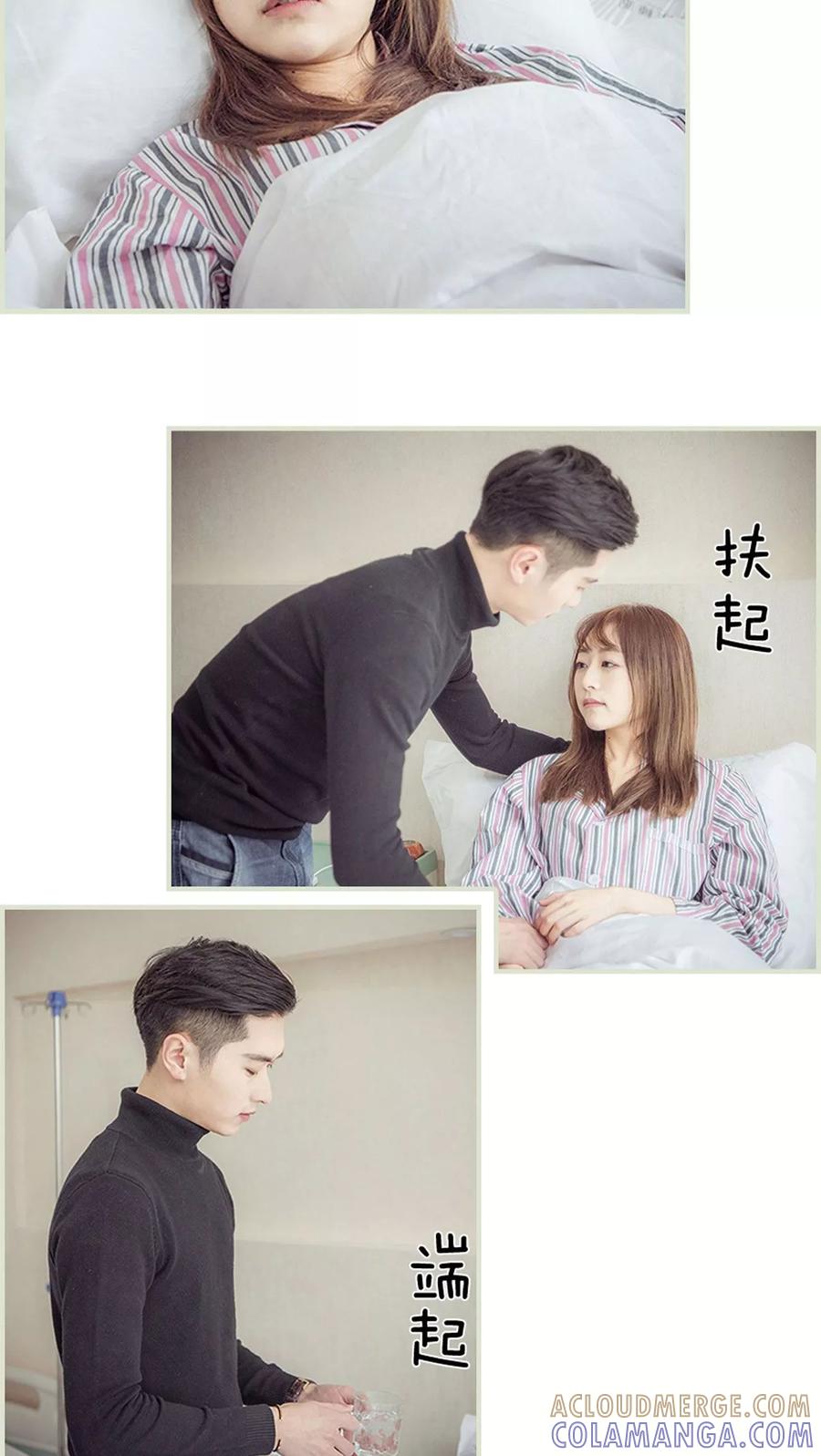第15话-拐个影帝当奶爸-剧能玩（第3张）