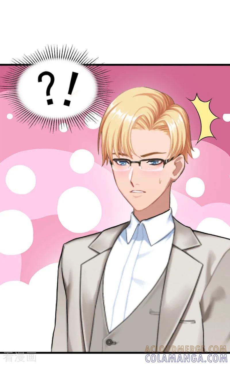 第19话她怎么这么可爱！-掠爱成婚：墨少的心尖宠-泛次元文化（第11张）