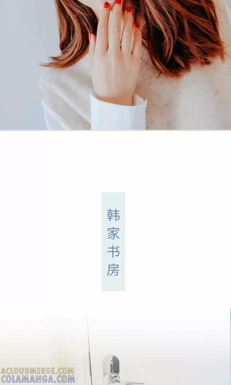 第21话-换个身份来爱你-剧能玩（第13张）
