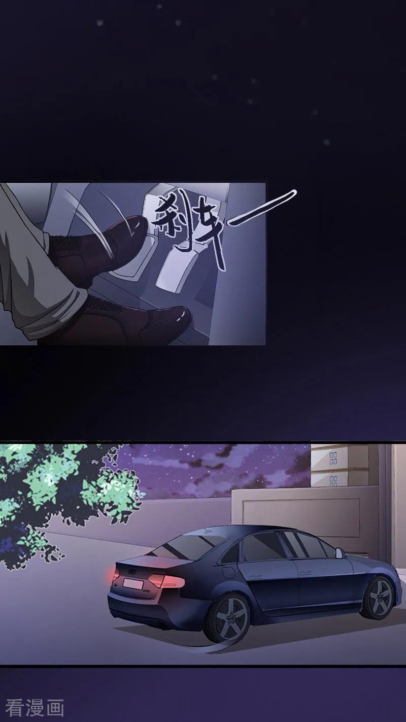 第21话这是我们之间的秘密-掠爱成婚：墨少的心尖宠-泛次元文化（第8张）