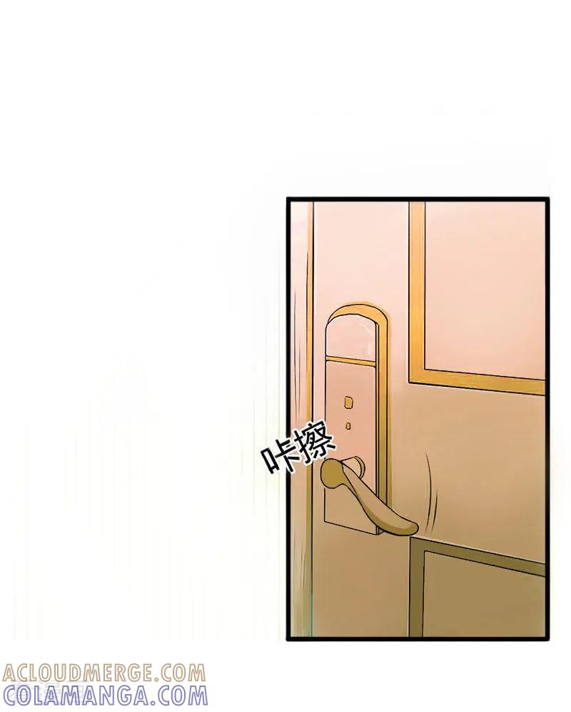 第23话可以买一个气球吗？-掠爱成婚：墨少的心尖宠-泛次元文化（第3张）