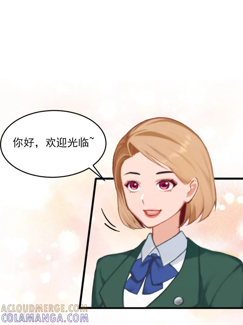 第24话冤家路窄-掠爱成婚：墨少的心尖宠-泛次元文化（第11张）