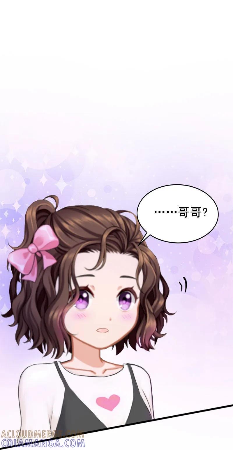 第25话争执-掠爱成婚：墨少的心尖宠-泛次元文化（第3张）