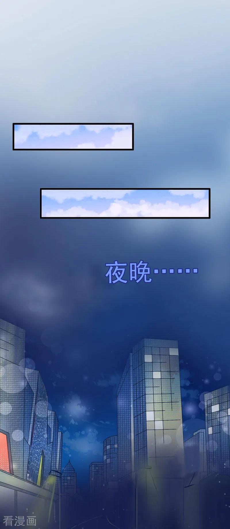 第25话争执-掠爱成婚：墨少的心尖宠-泛次元文化（第12张）