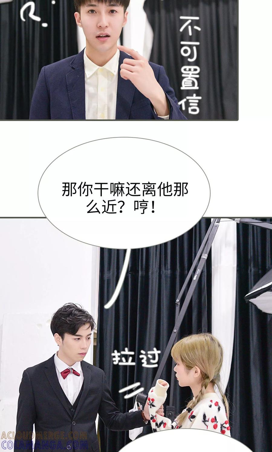 第35话-明星boss爱上我-剧能玩（第7张）