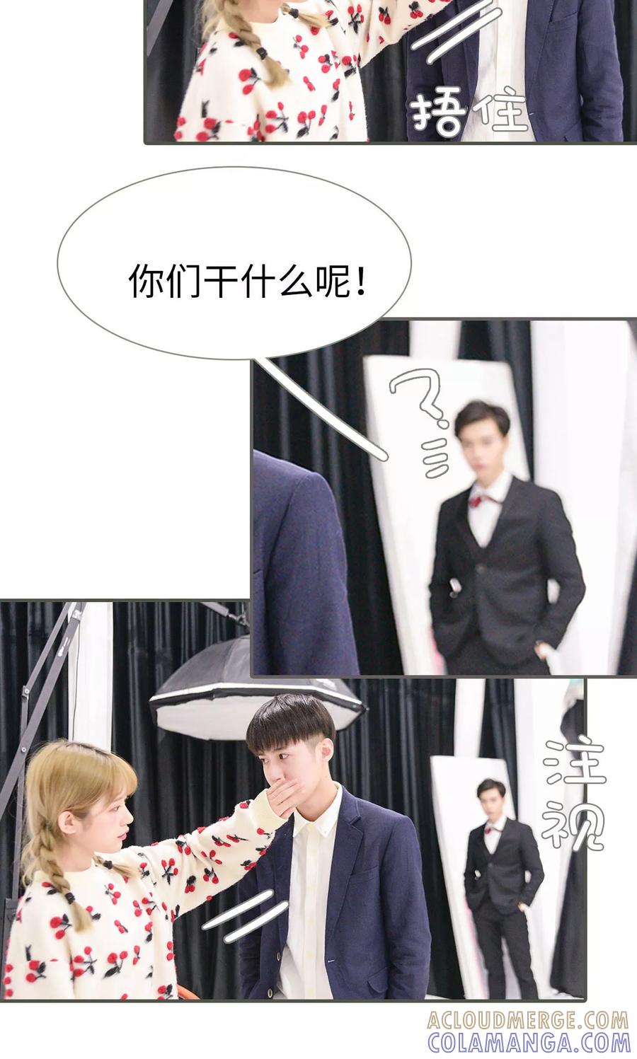 第35话-明星boss爱上我-剧能玩（第5张）