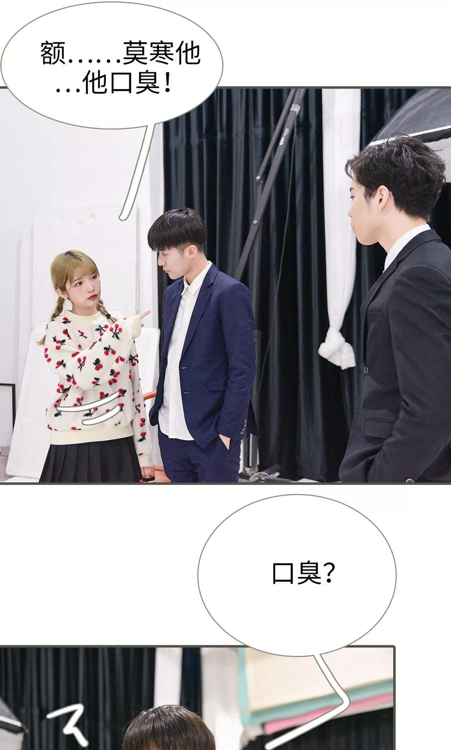 第35话-明星boss爱上我-剧能玩（第6张）