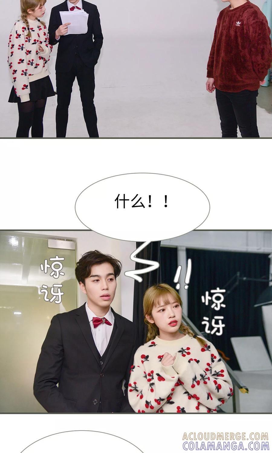 第37话-明星boss爱上我-剧能玩（第11张）
