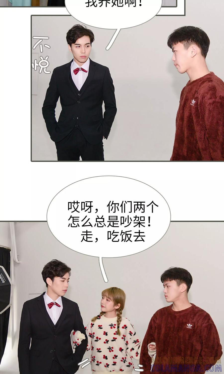 第37话-明星boss爱上我-剧能玩（第13张）