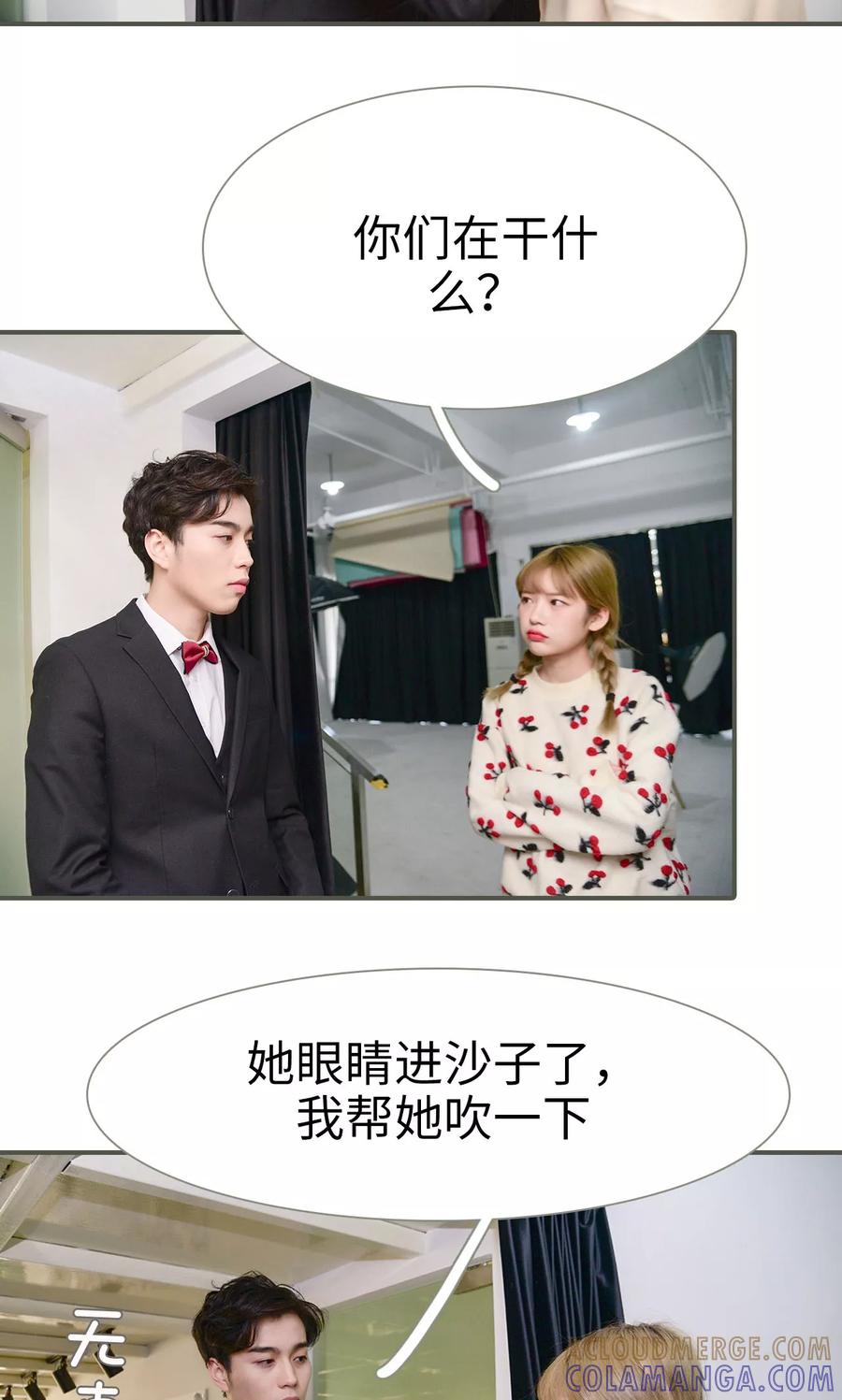 第37话-明星boss爱上我-剧能玩（第7张）
