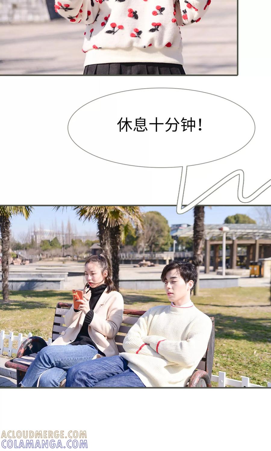 第38话-明星boss爱上我-剧能玩（第15张）