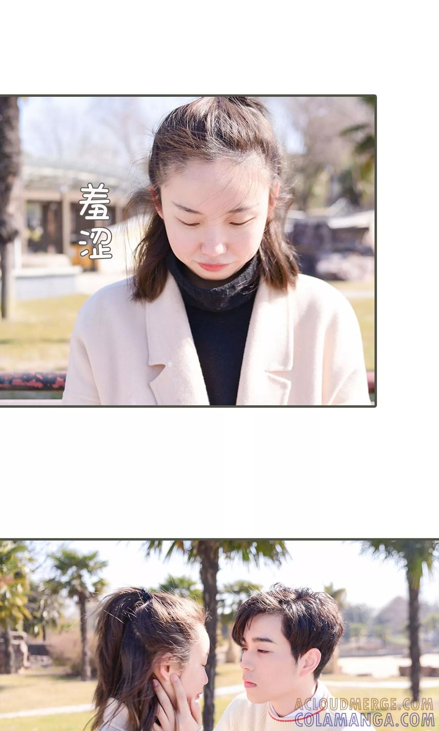 第38话-明星boss爱上我-剧能玩（第13张）