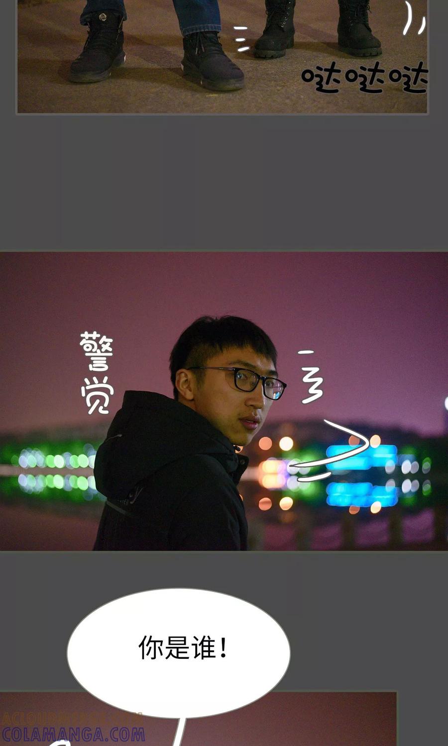 第39话-明星boss爱上我-剧能玩（第13张）