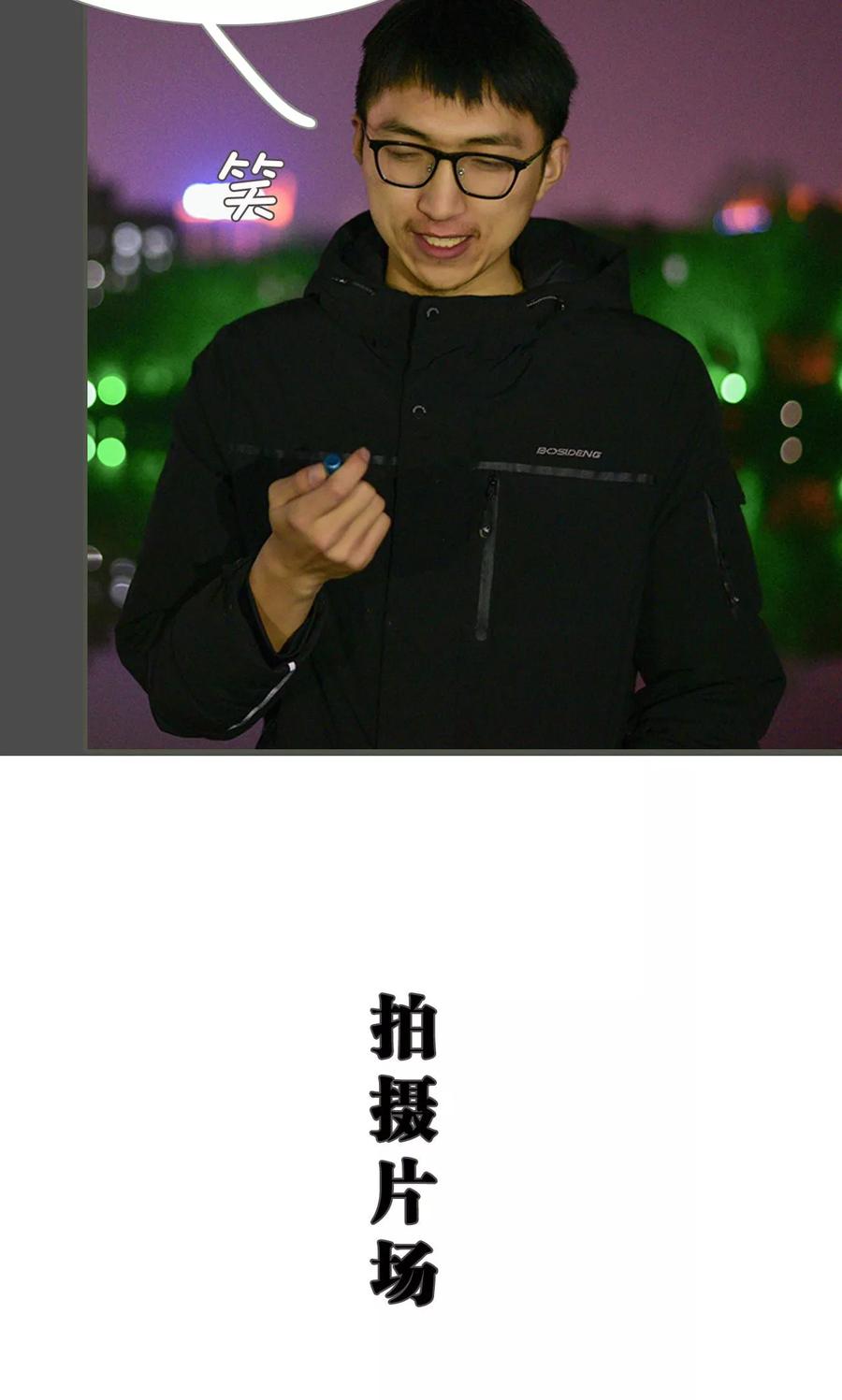 第40话-明星boss爱上我-剧能玩（第8张）