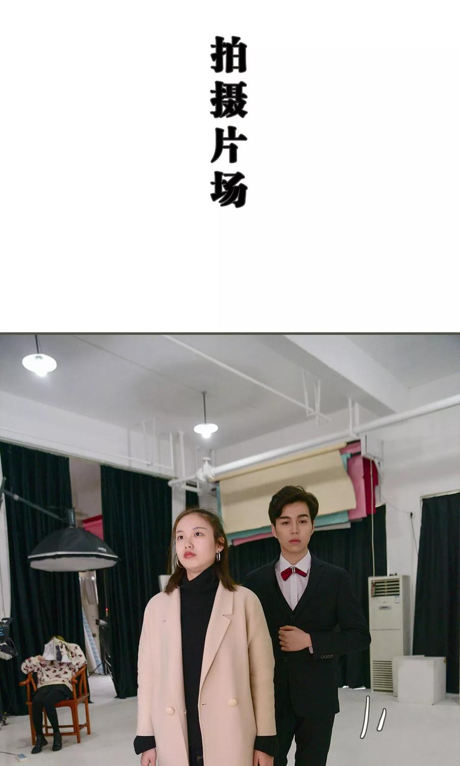 第41话-明星boss爱上我-剧能玩（第8张）