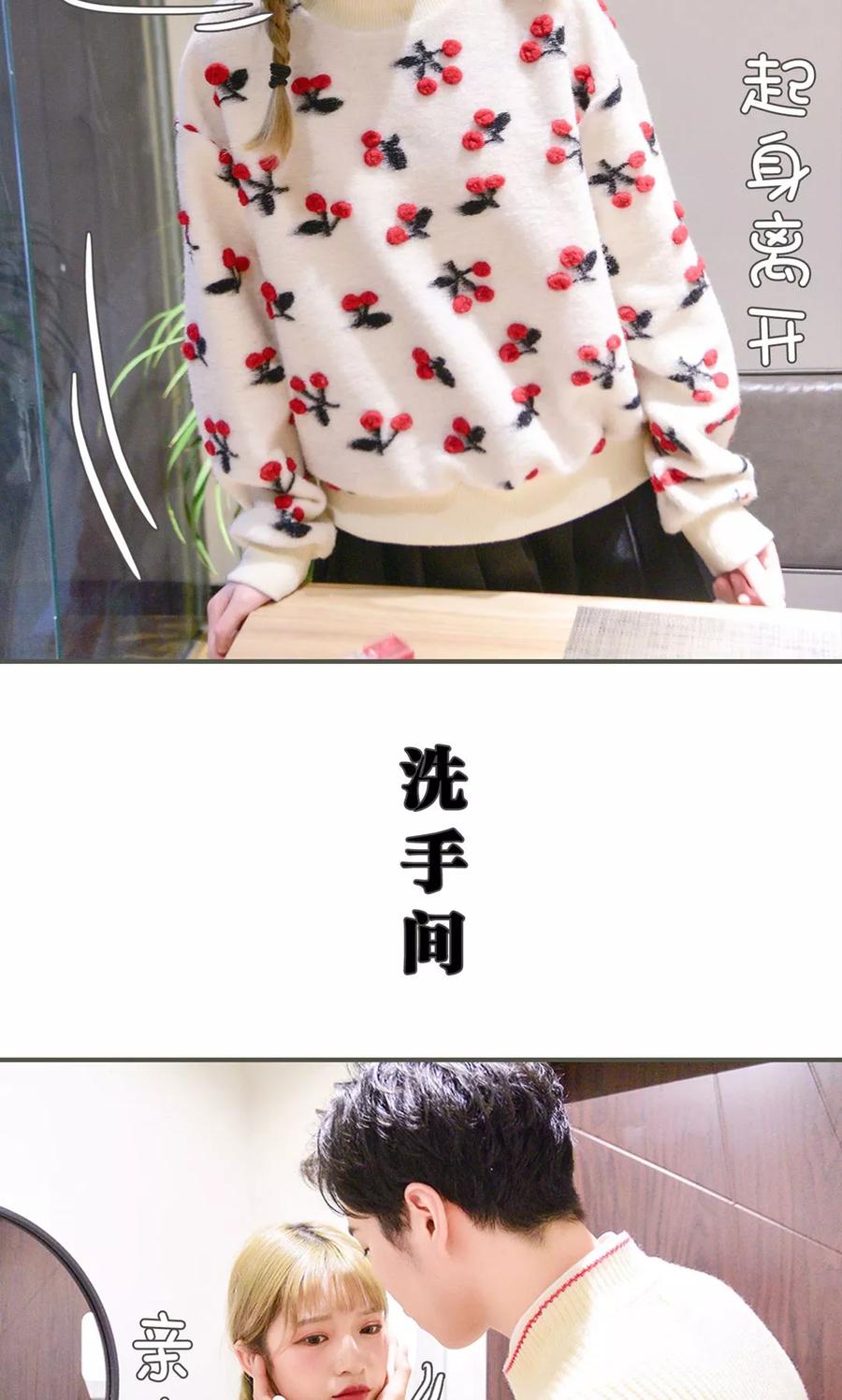 第42话-明星boss爱上我-剧能玩（第8张）