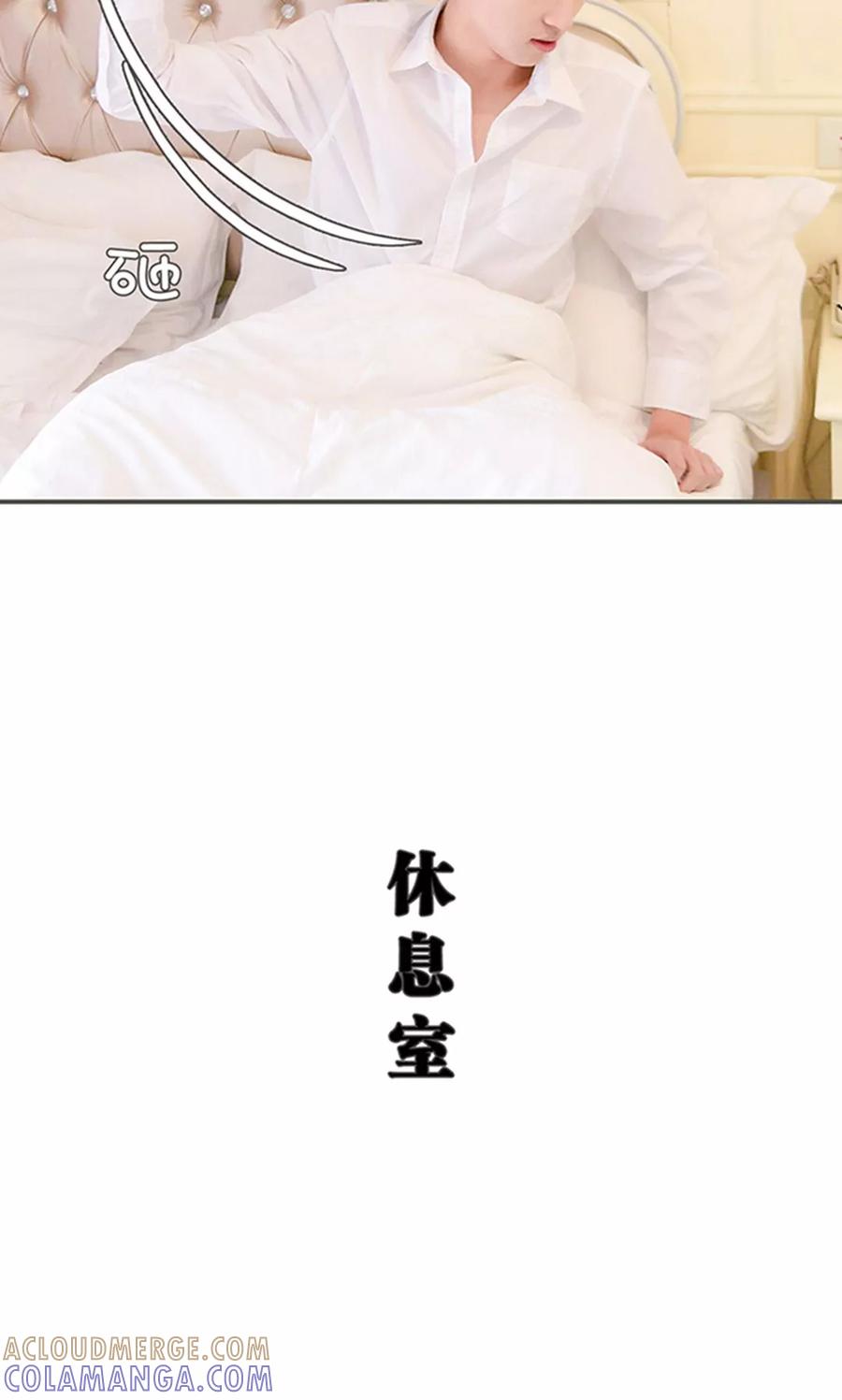 第45话-明星boss爱上我-剧能玩（第7张）